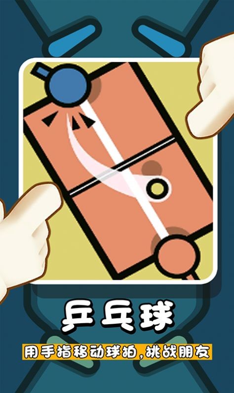 单机解压盒子游戏官方版图4