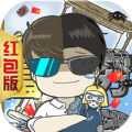 希宏是首富最新免费版