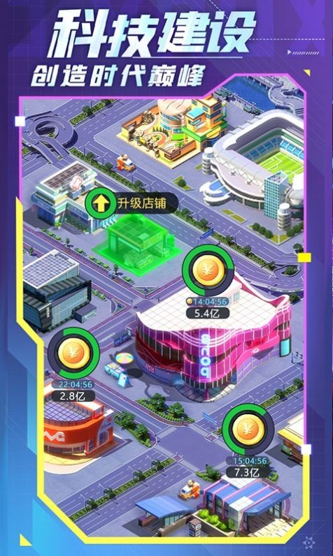 希宏是首富最新免费版图3