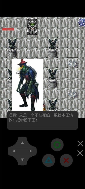 魔物勇者养成记通用版图3