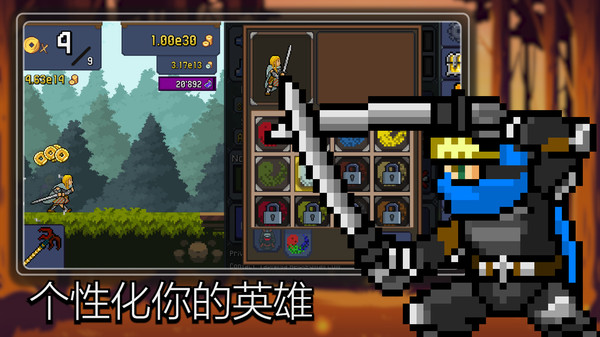 点击忍者手游版图2
