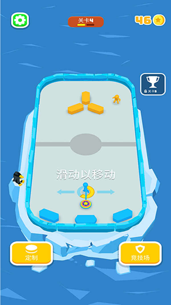 火柴人踢球游戏官方最新版图3