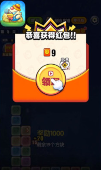 百万金鸡手机最新版图2