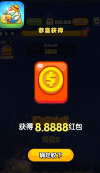 百万金鸡手机最新版图3