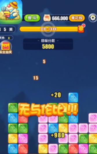 百万金鸡手机最新版图4