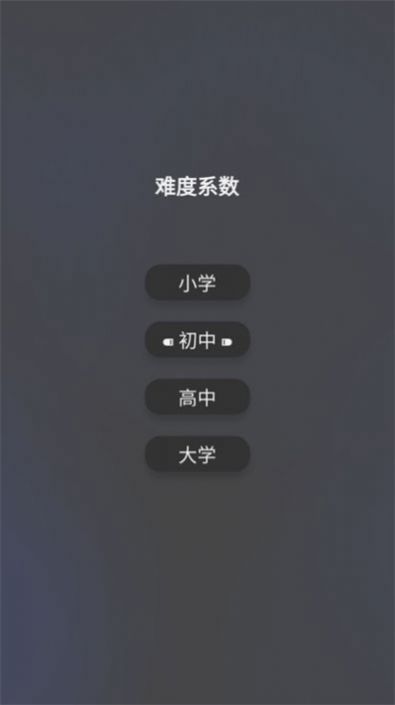 单词猜猜猜最新免费版(2)