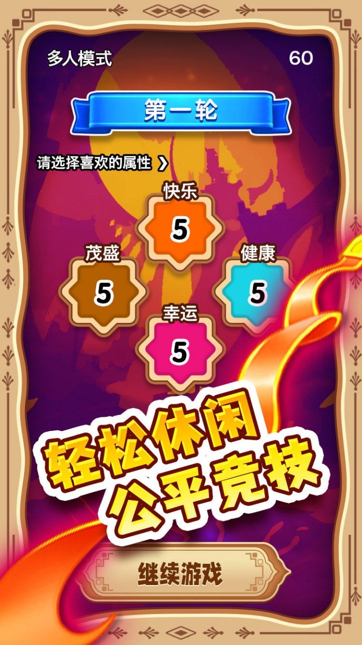 转世重生图1