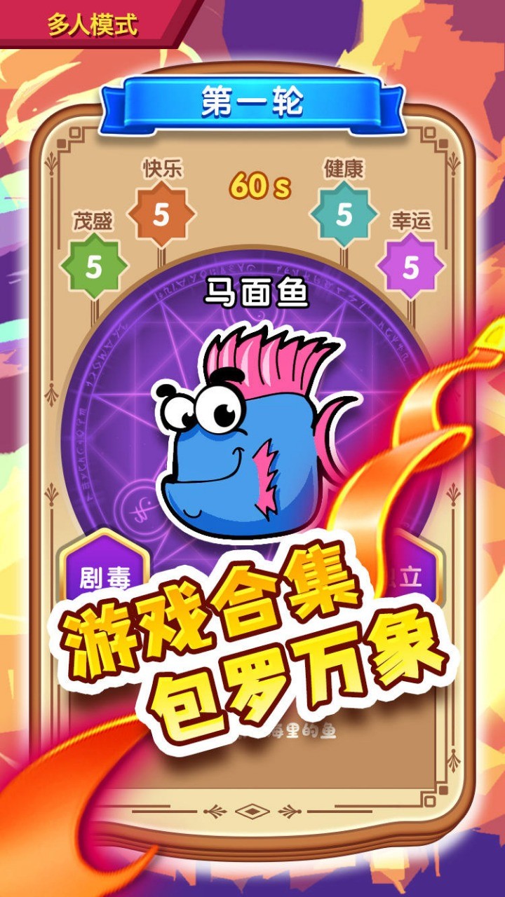 转世重生图3