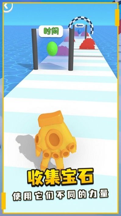 强力手套2官方版图1
