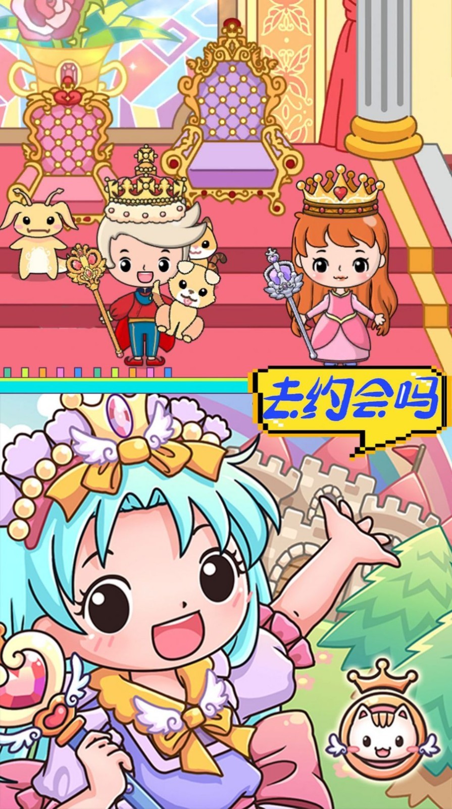米家小镇农场世界图1