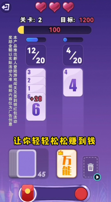 全民翻翻乐无广告版图2