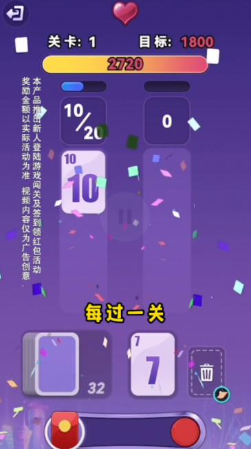 全民翻翻乐无广告版图3