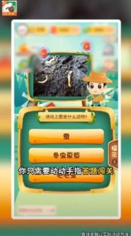 动物小派对手机正版图2