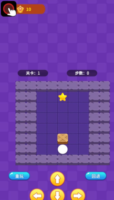 阿超推箱子游戏最新版图2