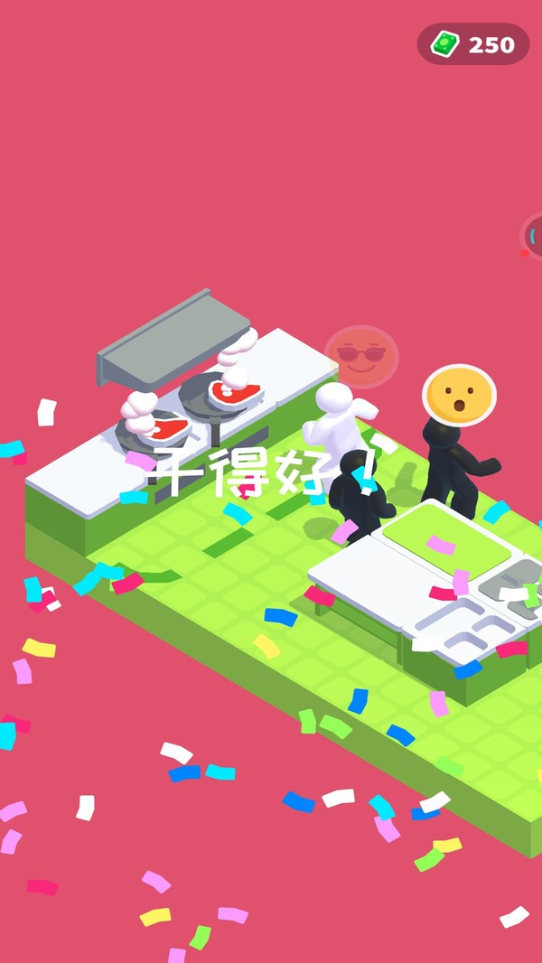 家园梦工厂手游版图3