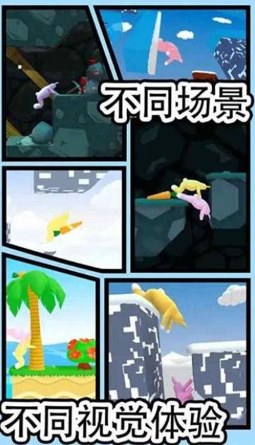 超级兔兔人手游无广告版