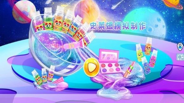 史莱姆模拟制作图2