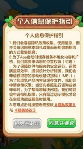 幸福小农院(1)