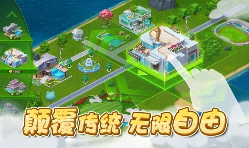 无尽小镇的少女游戏纯净版图2