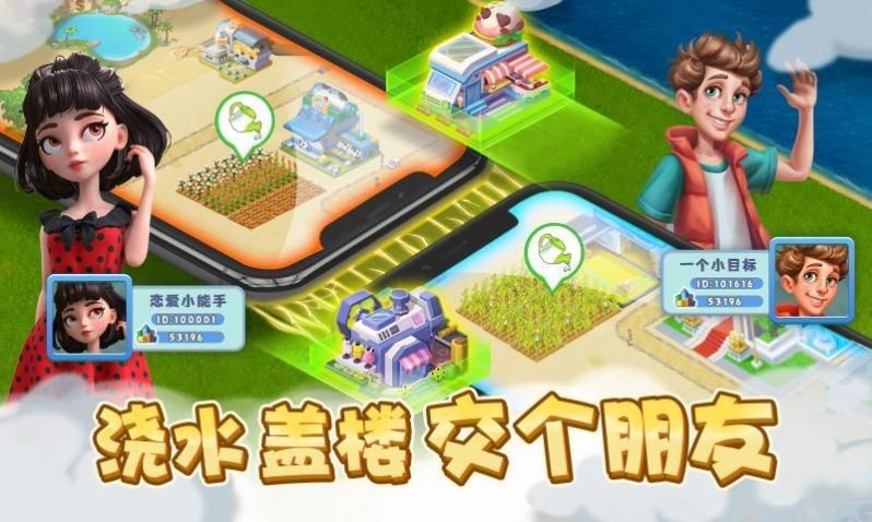 无尽小镇的少女游戏纯净版图3