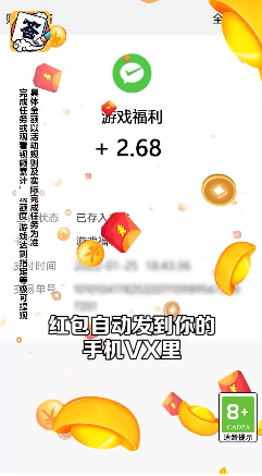 百万答题人安卓版图3