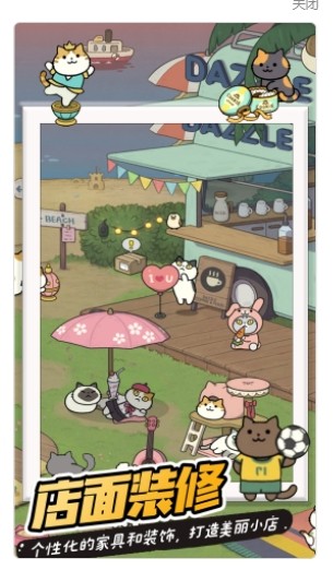 萌狗公园游戏正版图2