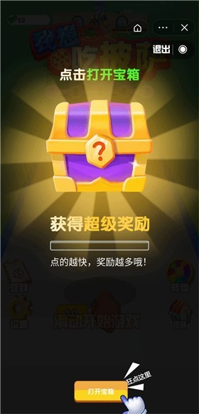 我想吃披萨