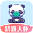 猜题大师