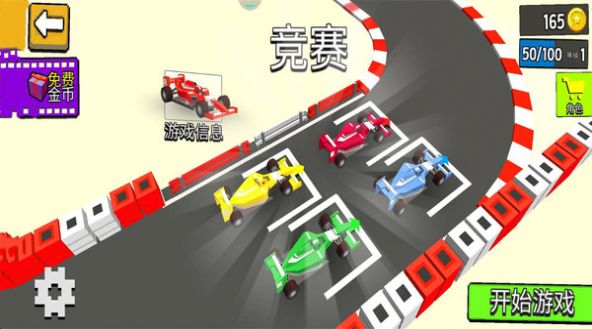 234人决战安卓直装版(2)