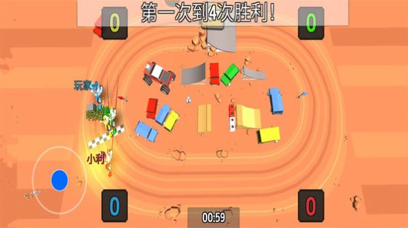 234人决战安卓直装版(3)