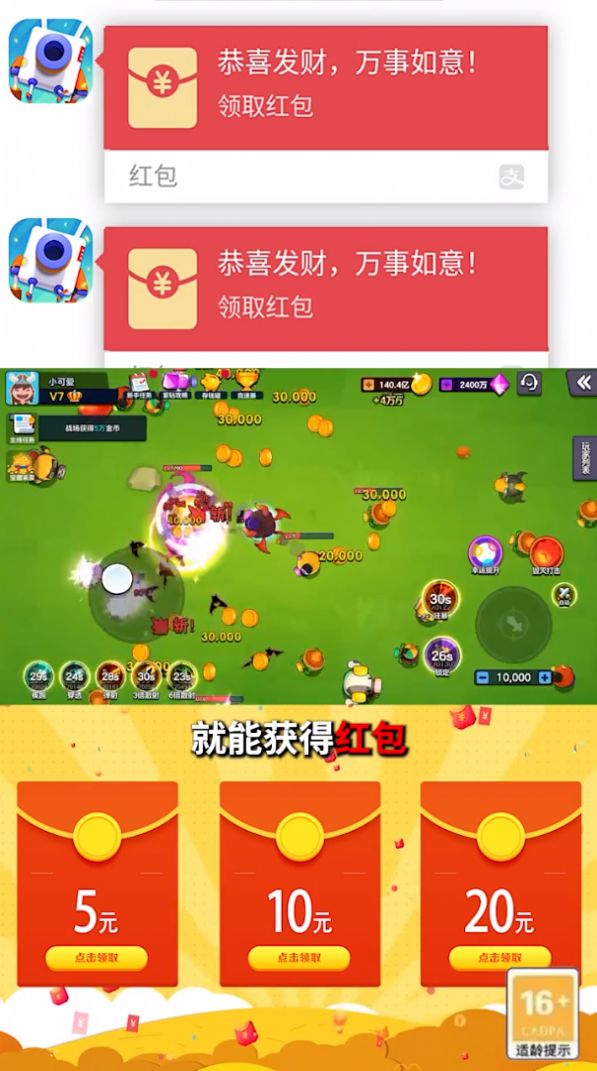 自由森林幻象游戏绿色版图1