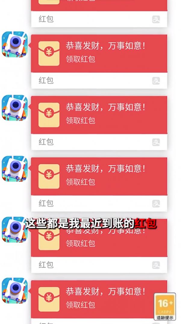 自由森林幻象游戏绿色版图2