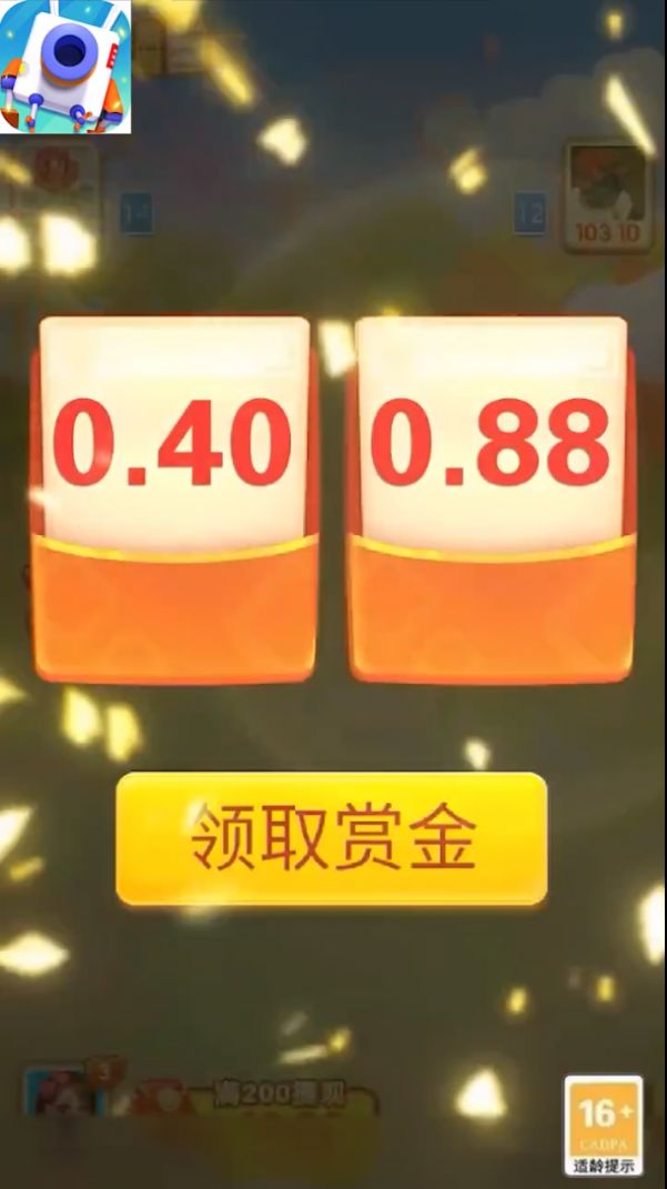 自由森林幻象游戏绿色版图3