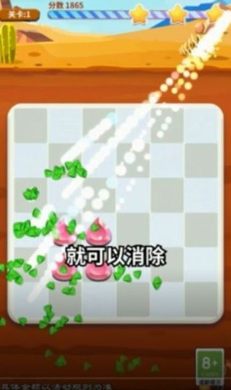 同学连线贼6