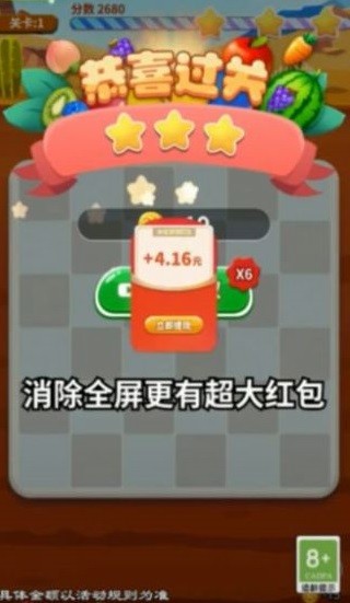 同学连线贼6