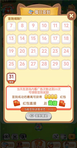 狂野炮台游戏无广告版图2