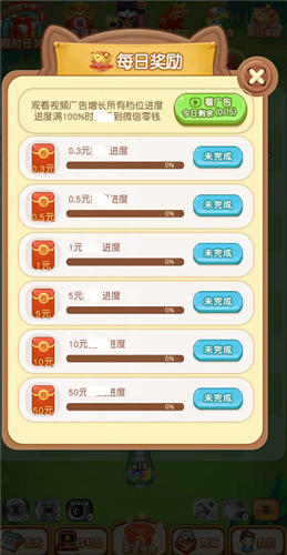 狂野炮台游戏无广告版图3