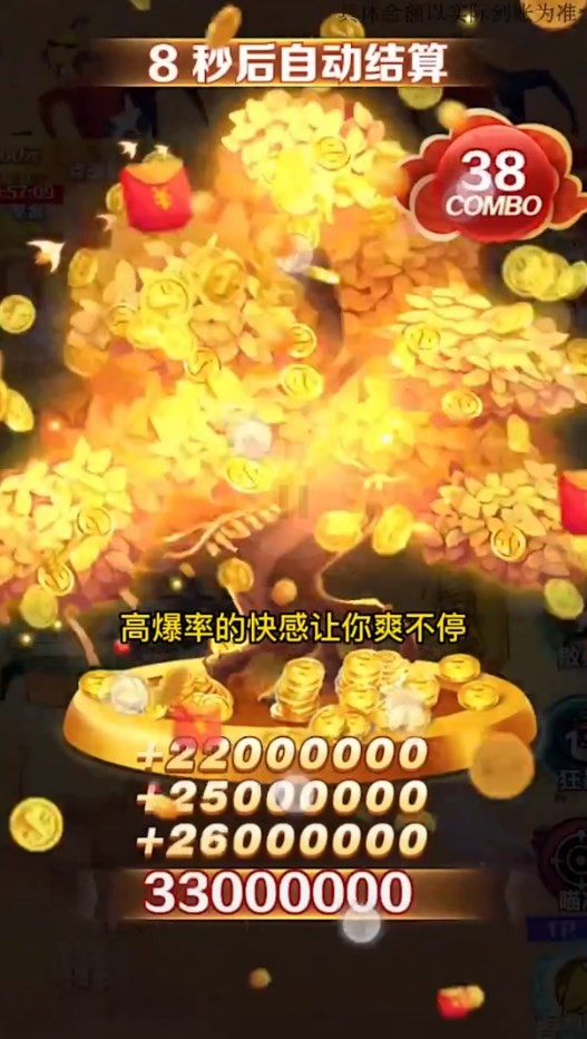 疯狂的水果