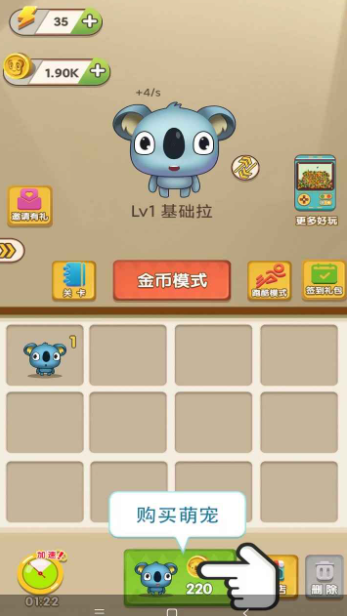 解压弹弹乐官方最新版(2)