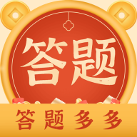 答题多多官方版