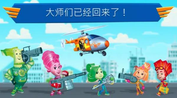 直升机游戏纯净最新版图1