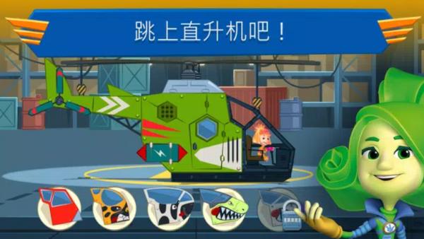 直升机游戏纯净最新版图2