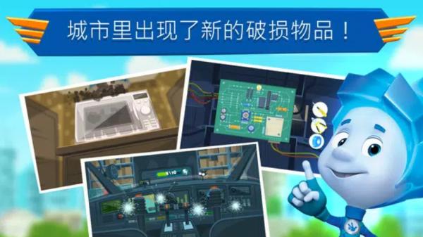 直升机游戏纯净最新版图3