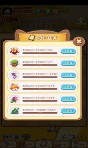 龙门弹球安卓官方版图2