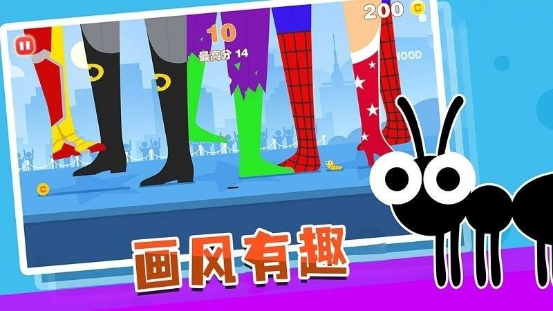 勇闯巨人岛游戏绿色版图2