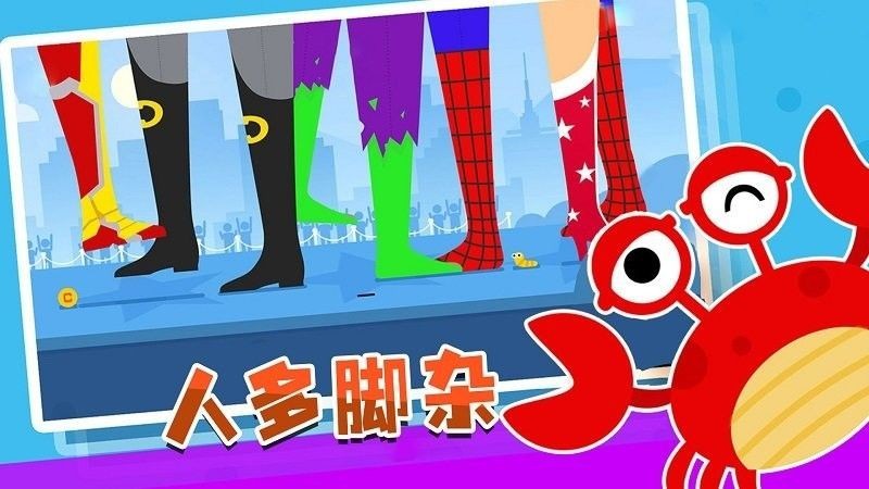 勇闯巨人岛游戏绿色版图3