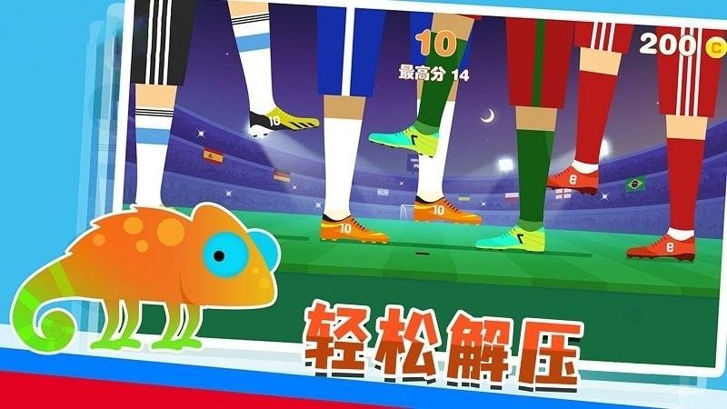 勇闯巨人岛游戏绿色版图4
