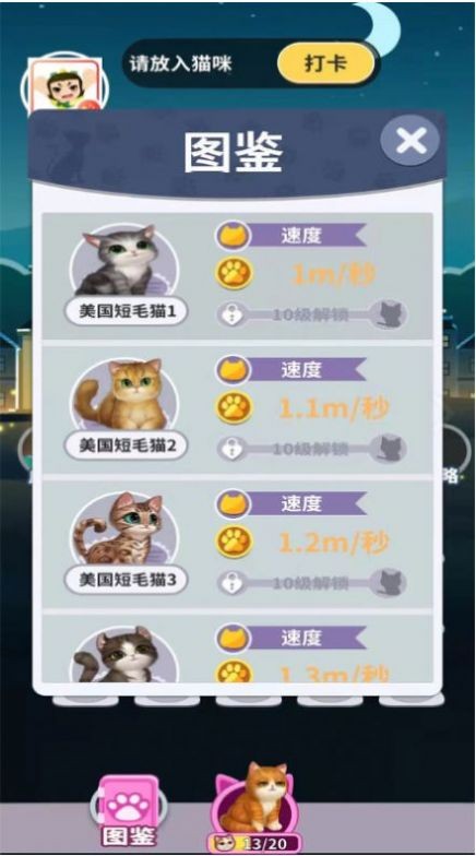 幸运招财猫原版图3