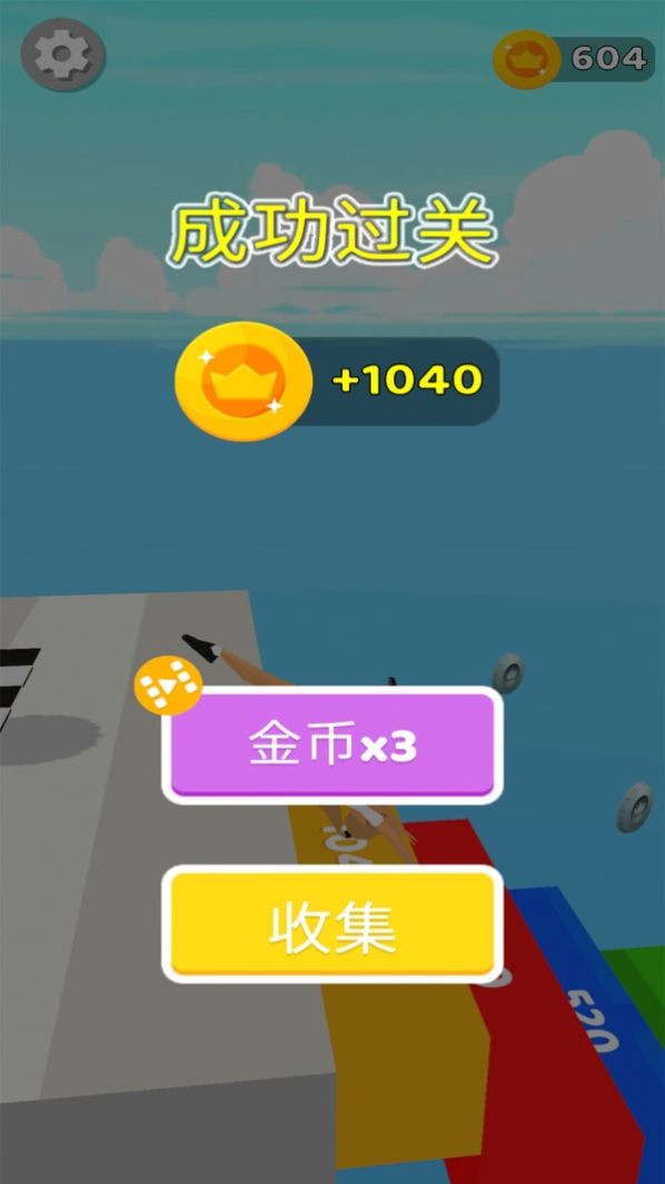 后空翻王者安卓免费版图3