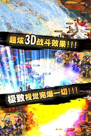 爆笑大乱斗手游直装版(1)